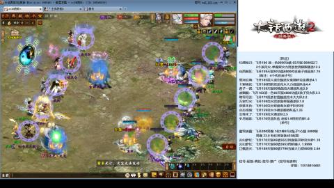 专业：估号-配装-找号-调抗-伤害-配队