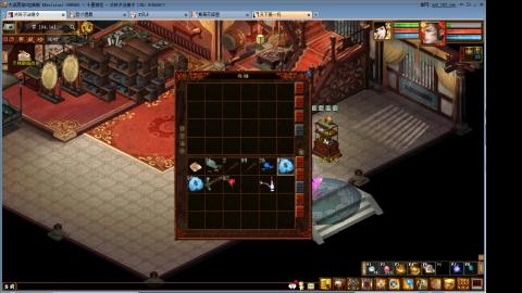 出售190克木睡杀