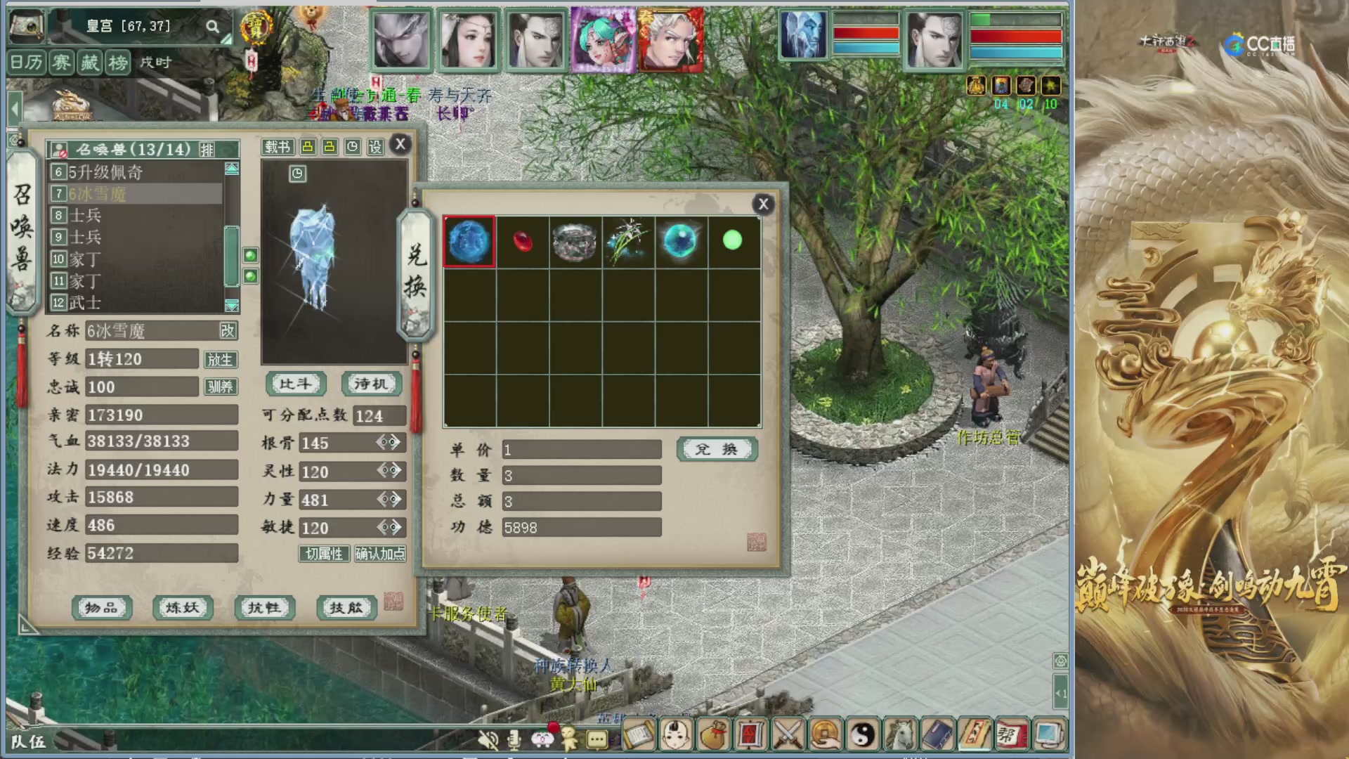 沉浸式听歌做任务