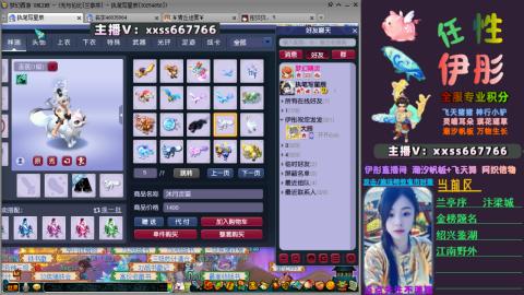 全服帮换帆板飞天舞飘带合鸣施法特效等积分