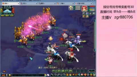 接估价配号找号帮卖调号