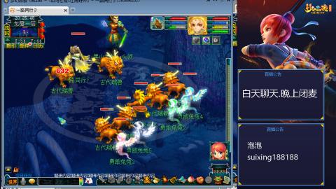 新区江南野外冲冲冲