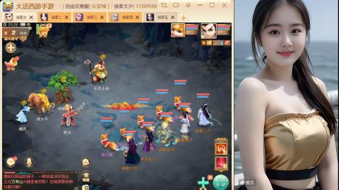 大话手游《点石成金》从零开始