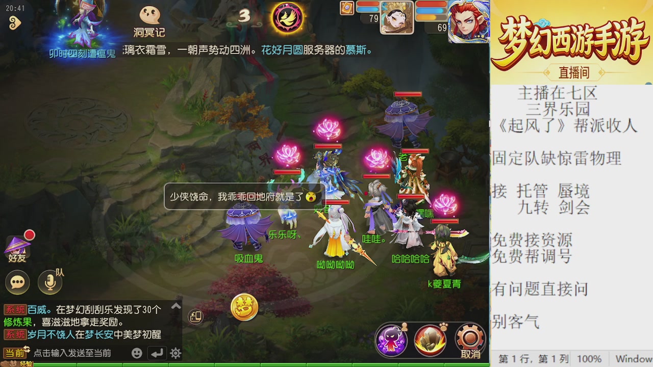 来来来，一起唠唠嗑