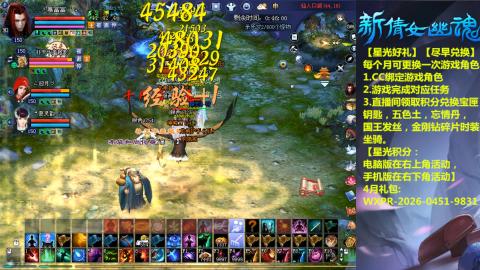 能绑定下星光吗？636幸运日常、守财