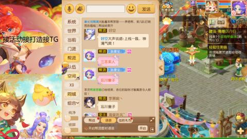 『傲世』ღ小花🌸的直播间