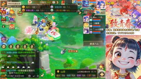 接资源/641神兵打造/托管/剑会