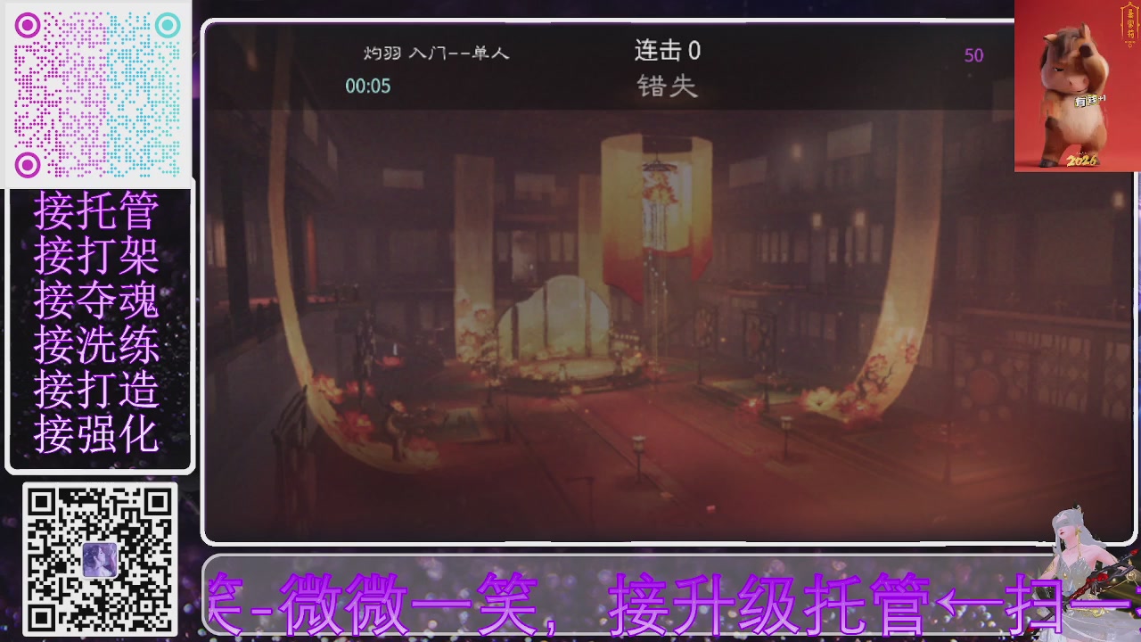 十周年新大区开始预约啦