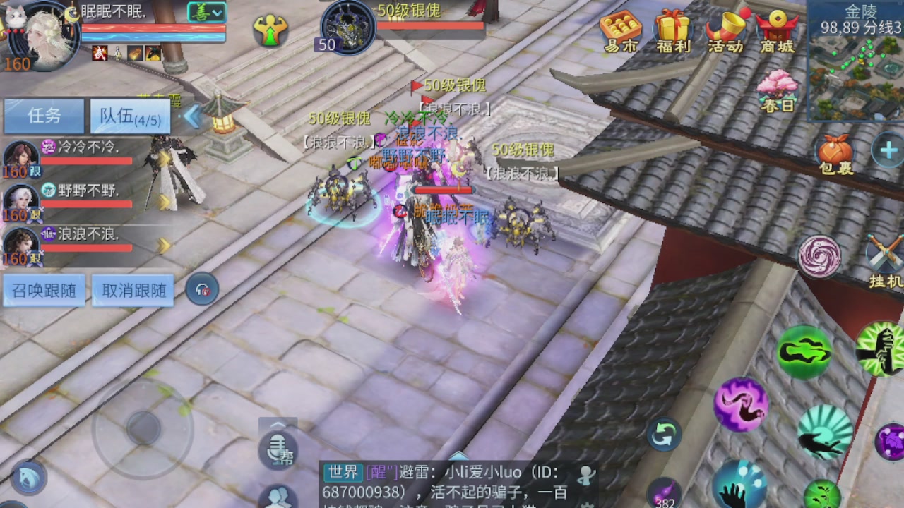 欢迎来看我的直播～