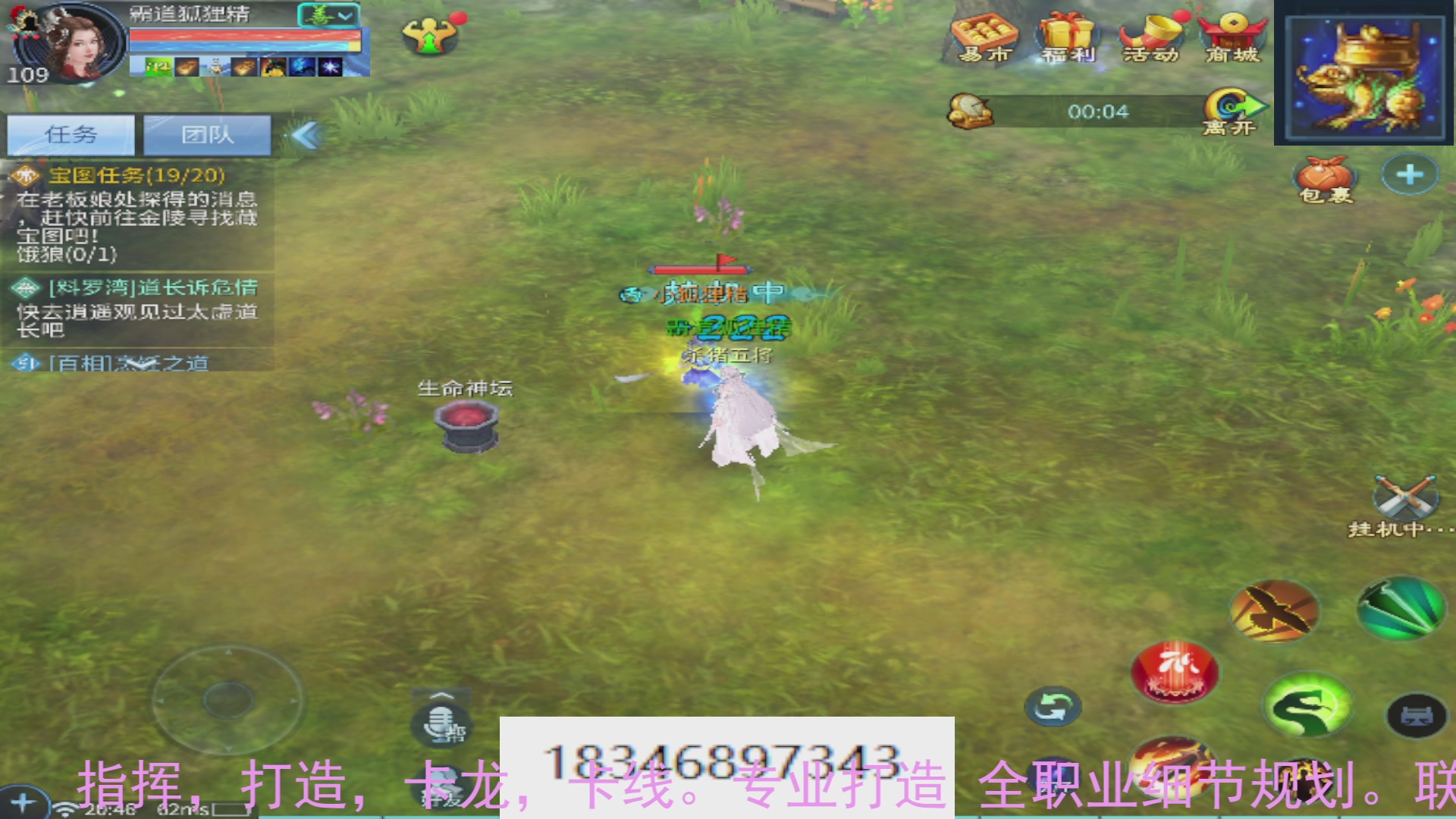 需要托管么？倩女最敬业主播