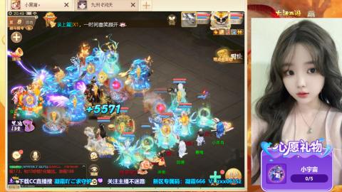 召唤兽比斗争霸赛~