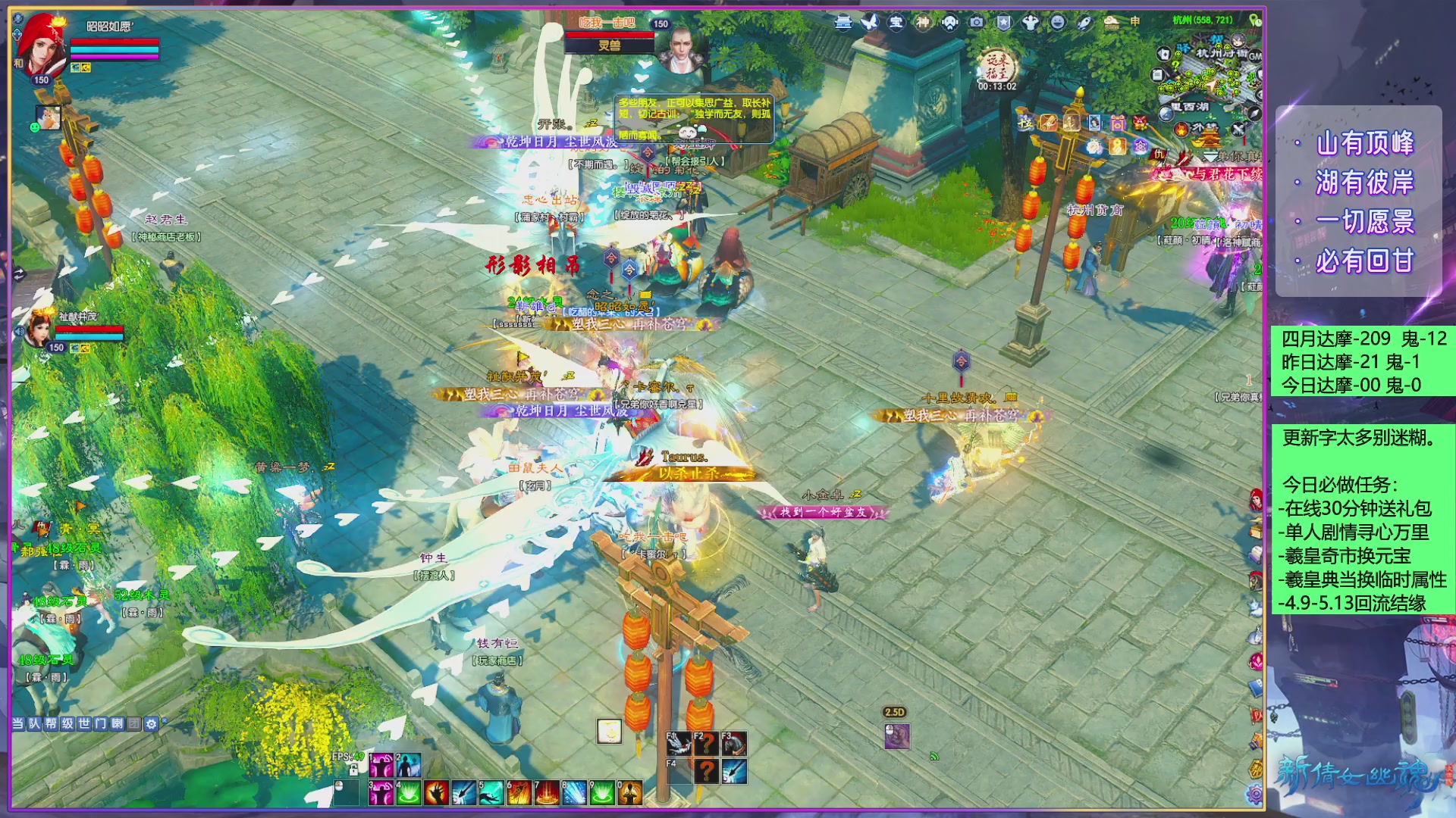 周年活动，新服预约开启。