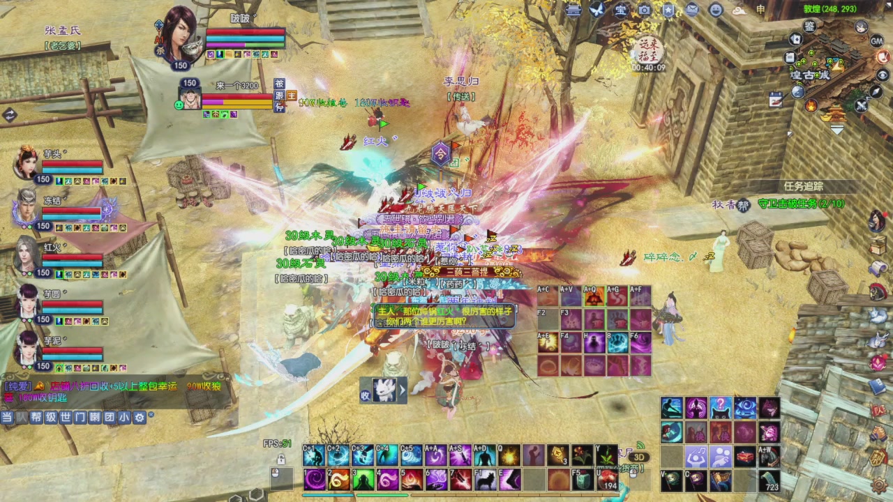 头可断血可流老子是你可遇不可求