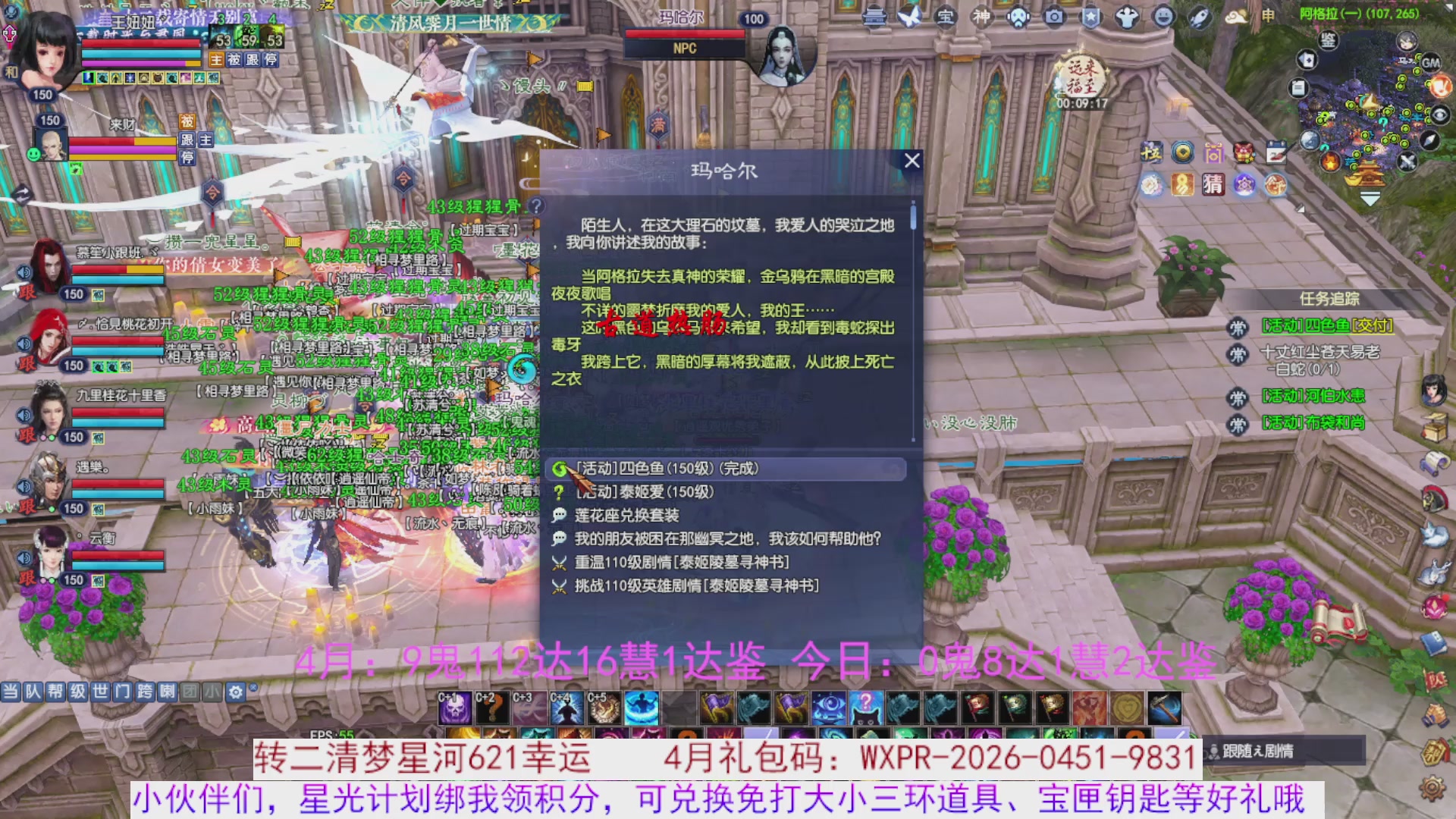 星光绑我 快来快来