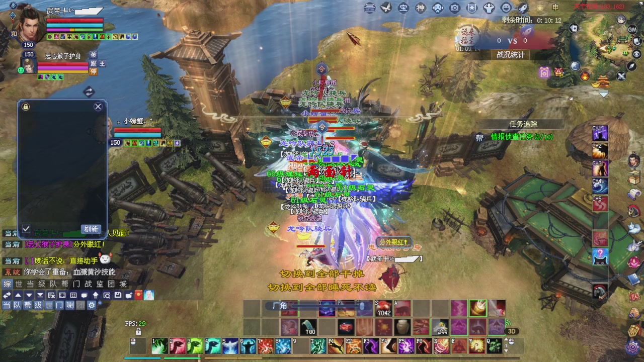 兄弟抓紧刷星光积分，全部干掉