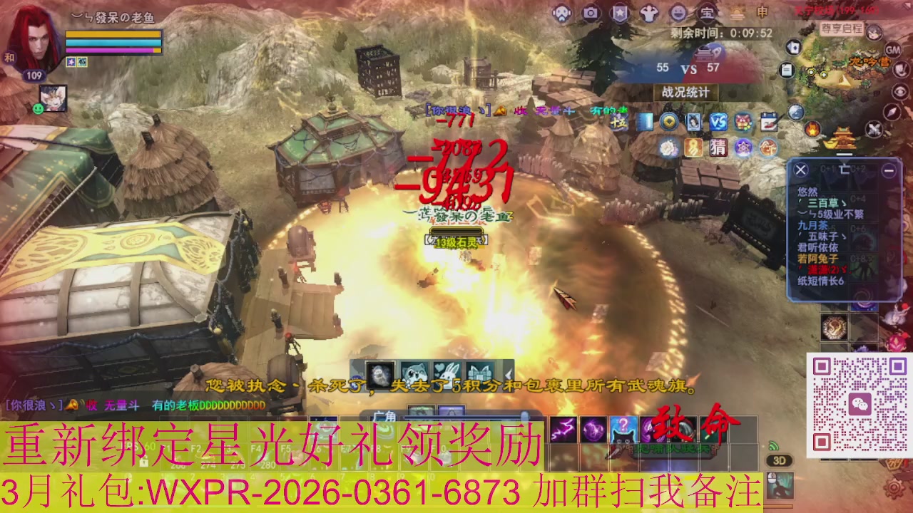 1级就可以绑星光接集影法器