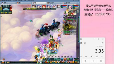 接估价配号找号帮卖调号