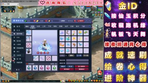 ●成就●积分●心得●进阶●金ID