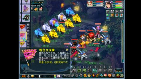 艰难前行的凌波三法