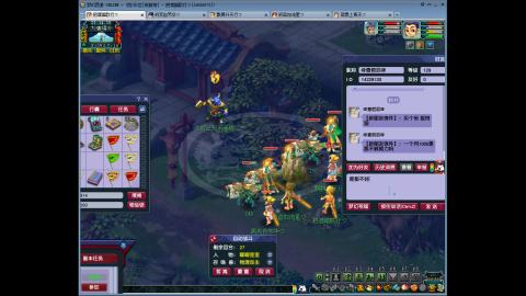 144储备飞升慢慢来