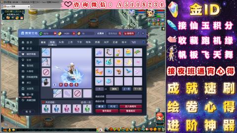 ●成就●积分●心得●进阶●金ID