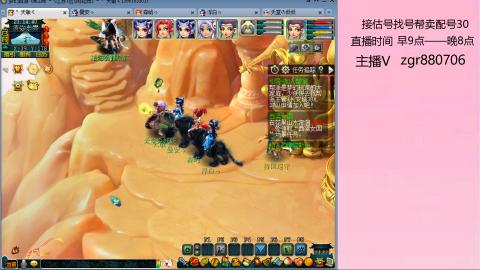 接估价配号找号帮卖调号