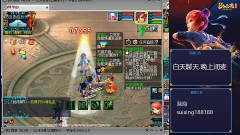 新区江南野外冲冲冲