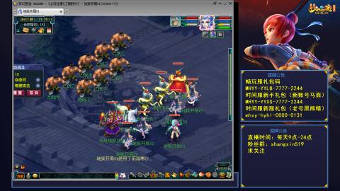 江南野外 听歌直播间  #24~