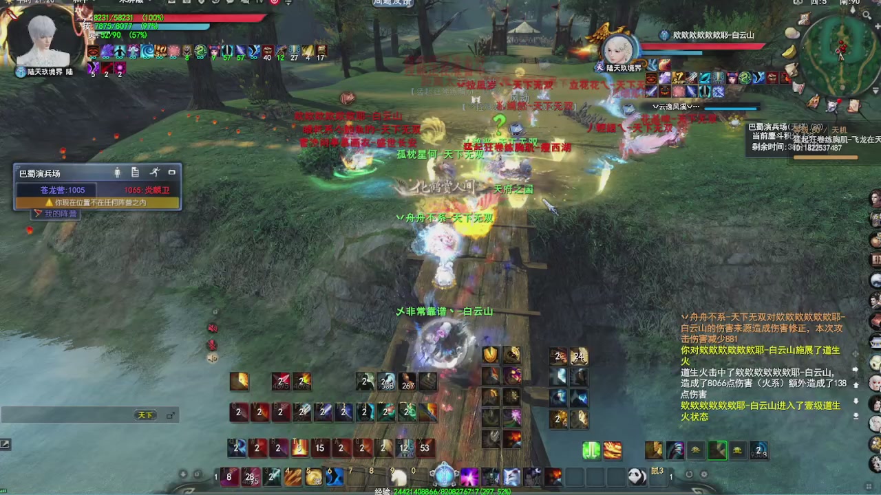 赛季服万人势力战