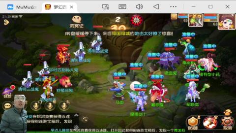 梦幻养老玩家｜日常刷任务挂机