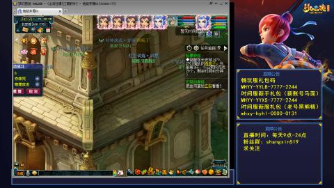 江南野外 听歌直播间  #24~