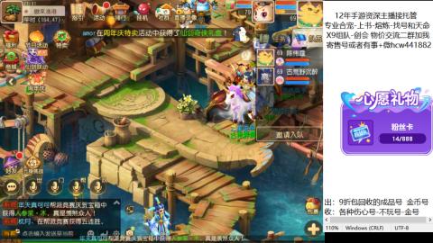 接熔练-找号-金银-练宠托管粽子月饼