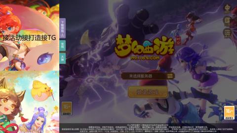 『傲世』ღ小花🌸的直播间