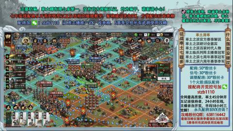 官方解说实战配将开荒