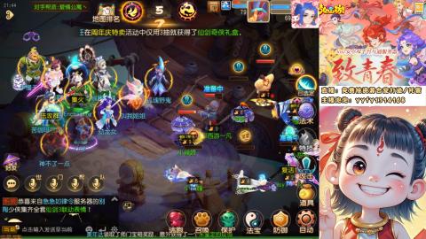 接资源/641神兵打造/托管/剑会