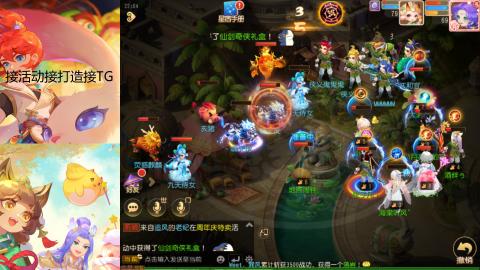 『傲世』ღ小花🌸的直播间