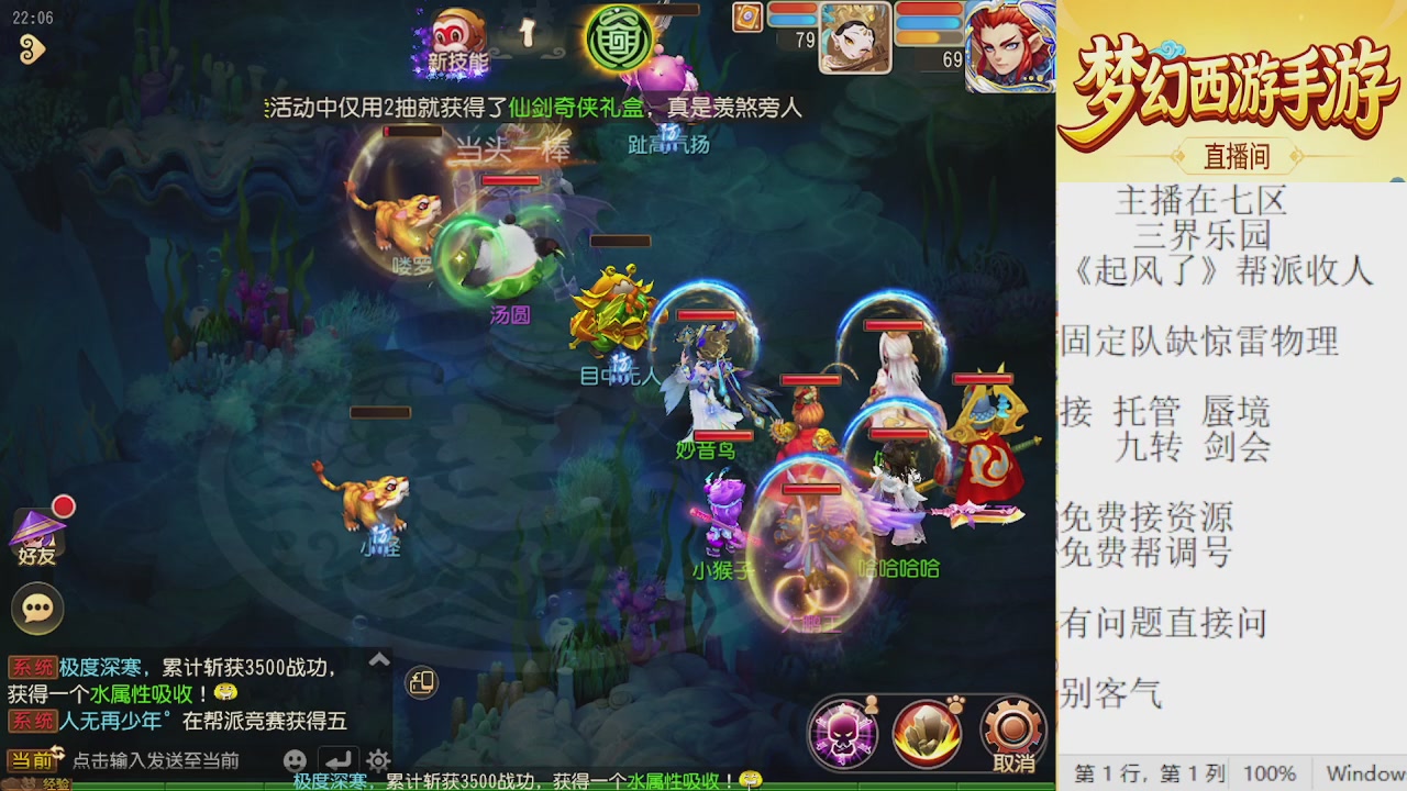 来来来，一起唠唠嗑