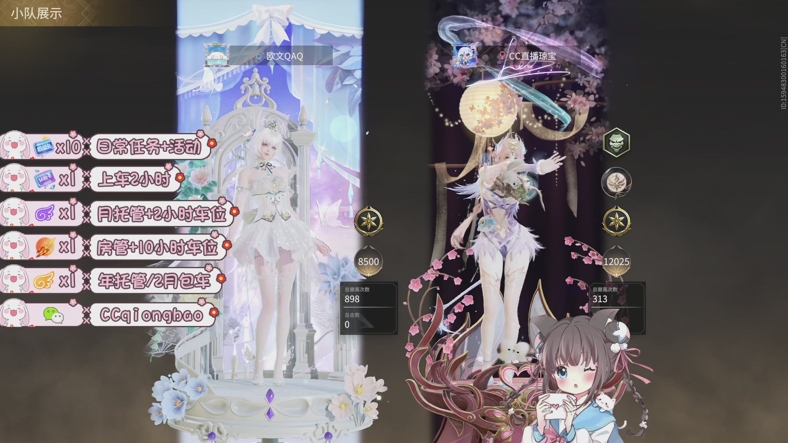 快来一起打劫吖~