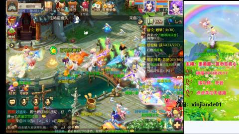 认真日常~接各种托管~