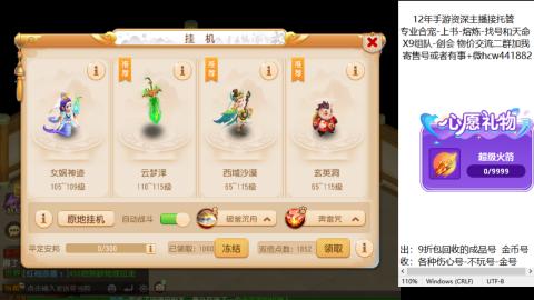 接熔练-找号-金银-练宠粽子月饼