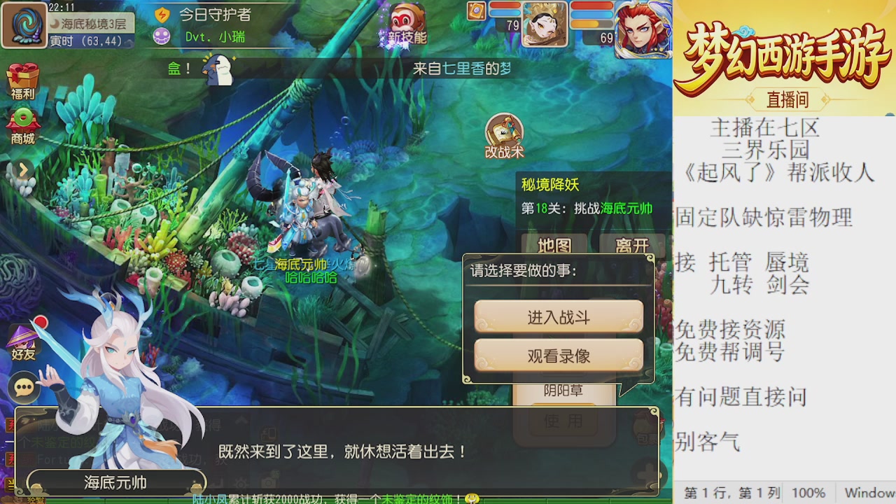 来来来，一起唠唠嗑