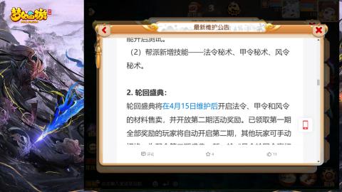 精锐菜鸡日常酱油九转托管