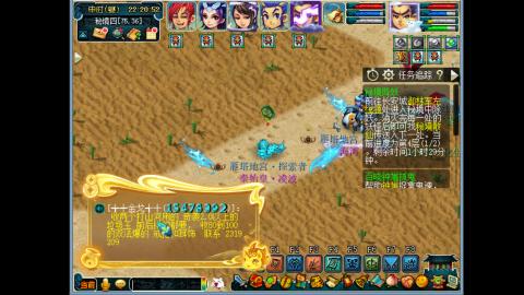 艰难前行的凌波三法