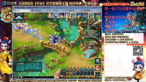 上班族175月刷3.5亿币子11亿经验