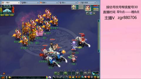 接估价配号找号帮卖调号