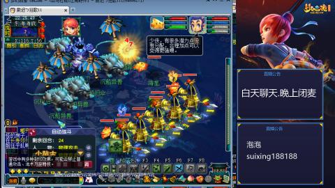 新区江南野外冲冲冲