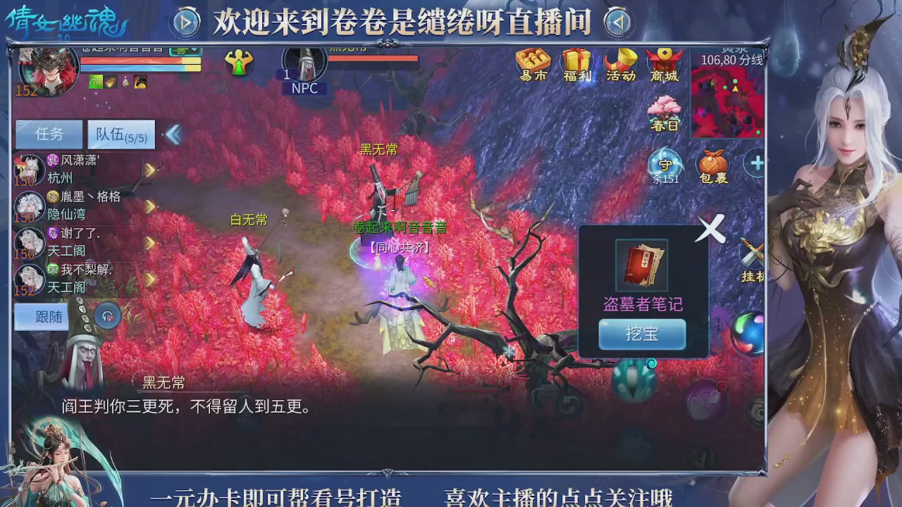 龙吟潮光专精，略懂一点玄机九灵