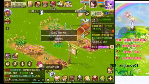 认真日常~接各种托管~