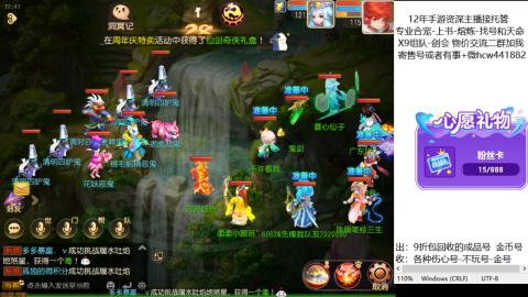 接熔练-找号-金银-练宠托管粽子月饼