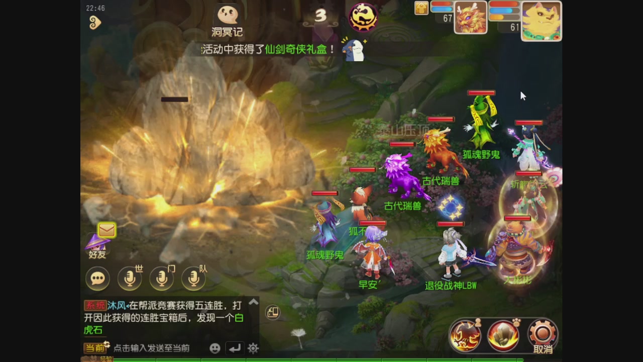 轻享服日常新手主播